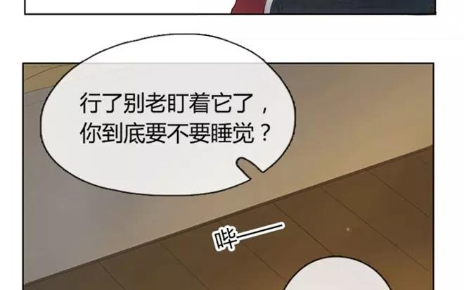 《人间快递》第4话我能去爷爷那里吗？ 第27页