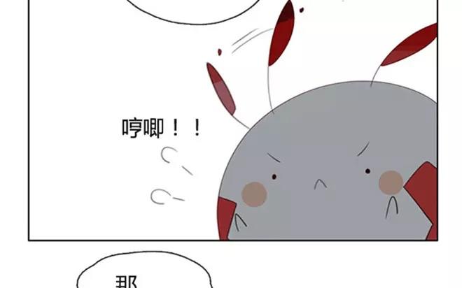 《人间快递》第4话我能去爷爷那里吗？ 第31页