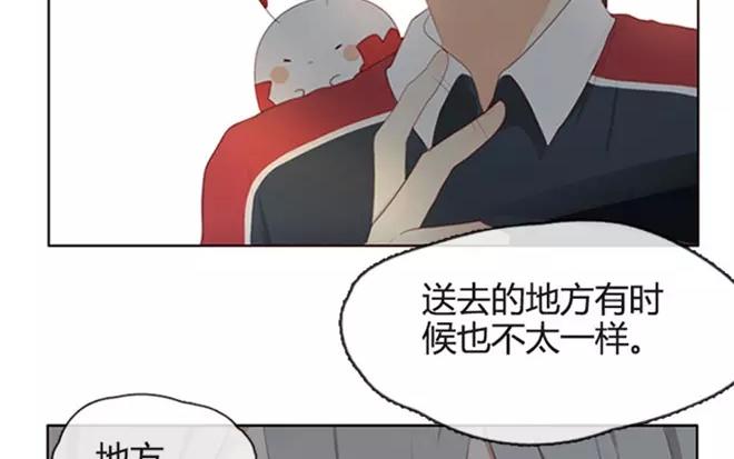 《人间快递》第4话我能去爷爷那里吗？ 第34页