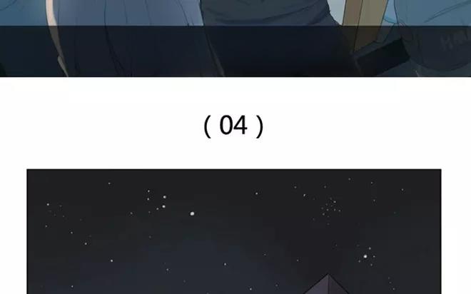 《人间快递》第4话我能去爷爷那里吗？ 第3页