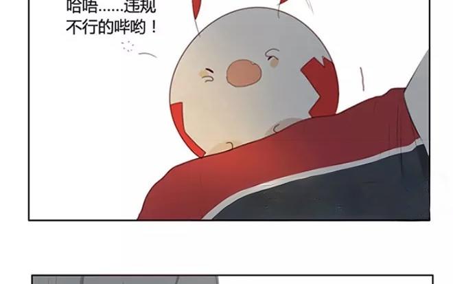 《人间快递》第4话我能去爷爷那里吗？ 第40页