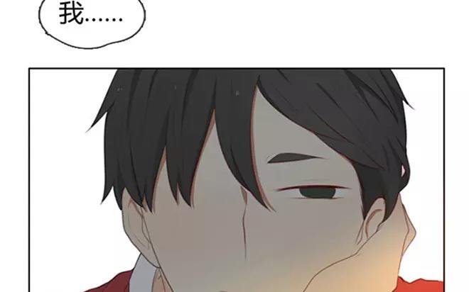《人间快递》第4话我能去爷爷那里吗？ 第45页