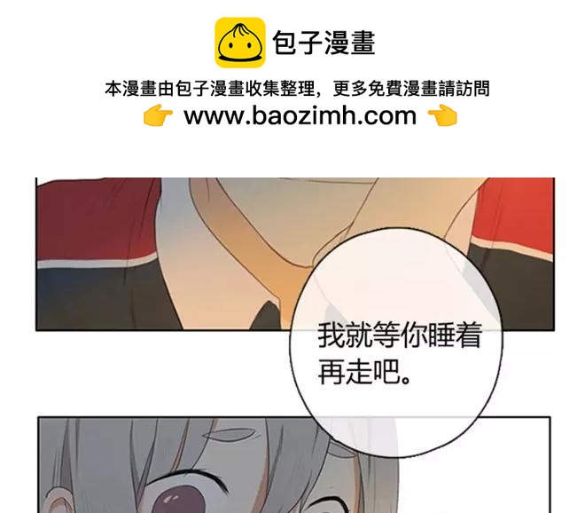 《人间快递》第4话我能去爷爷那里吗？ 第46页
