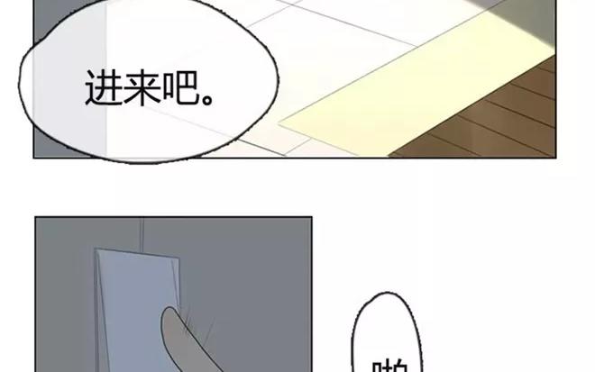 《人间快递》第4话我能去爷爷那里吗？ 第6页