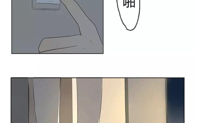 《人间快递》第4话我能去爷爷那里吗？ 第7页