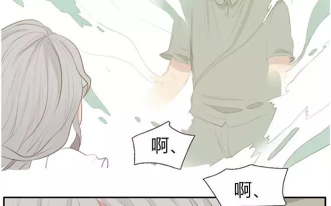 《人间快递》第3话来自爷爷的快递（下） 第35页