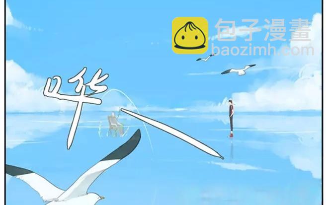 《人间快递》第3话来自爷爷的快递（下） 第4页