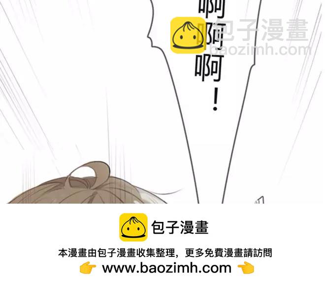 《人间快递》第3话来自爷爷的快递（下） 第50页