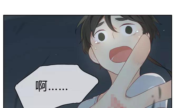 《人间快递》第1话序章 第20页