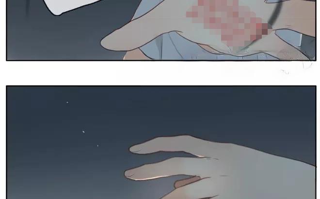 《人间快递》第1话序章 第21页