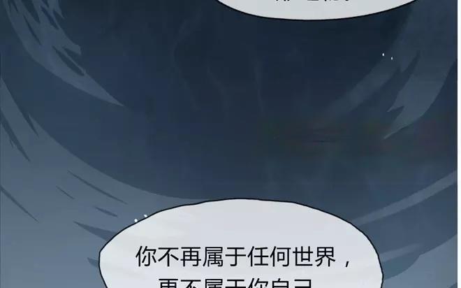 《人间快递》第1话序章 第29页