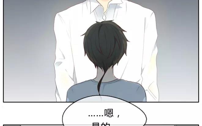 《人间快递》第1话序章 第6页