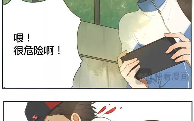 《人间快递》第2话来自爷爷的快递（上） 第12页