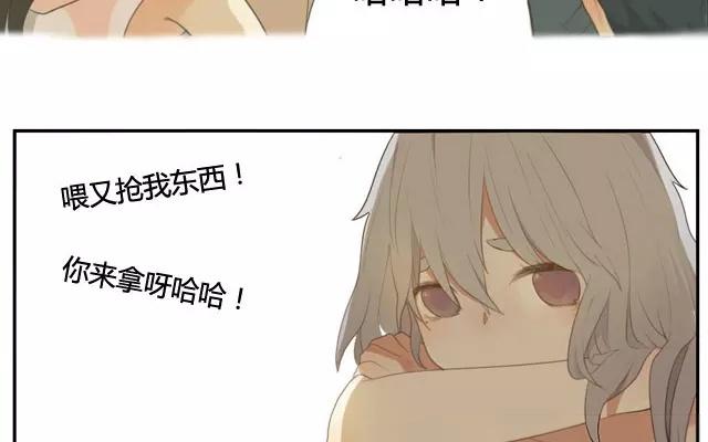 《人间快递》第2话来自爷爷的快递（上） 第18页