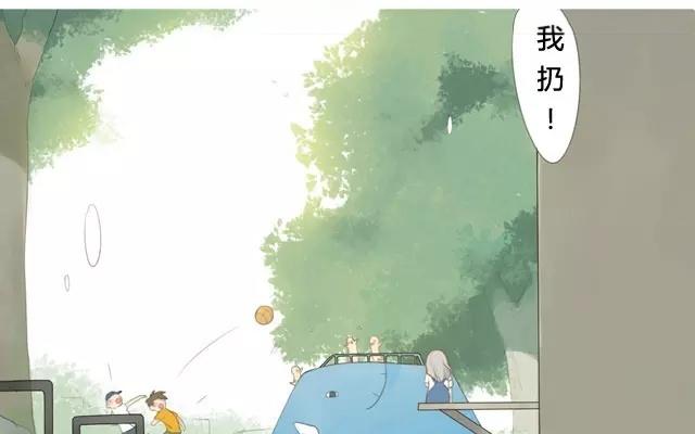 《人间快递》第2话来自爷爷的快递（上） 第33页