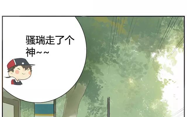 《人间快递》第2话来自爷爷的快递（上） 第6页