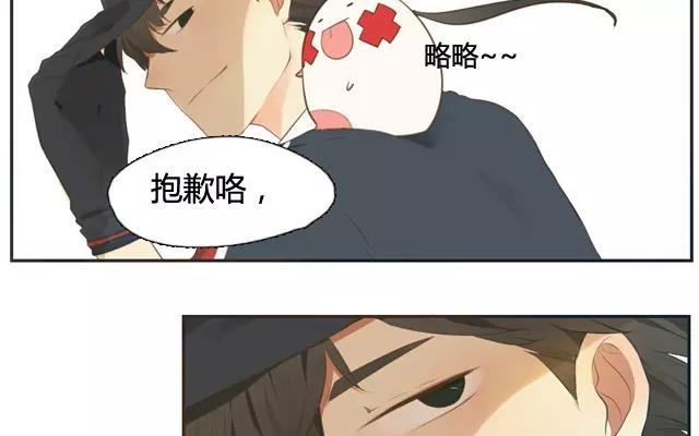《人间快递》第2话来自爷爷的快递（上） 第13页