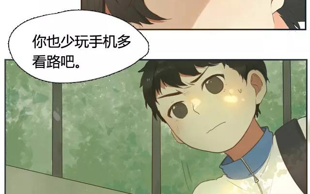 《人间快递》第2话来自爷爷的快递（上） 第14页