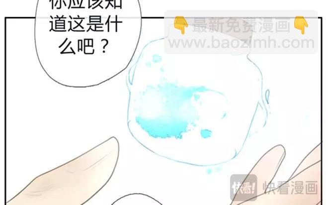 《人间快递》第3话来自爷爷的快递（下） 第23页
