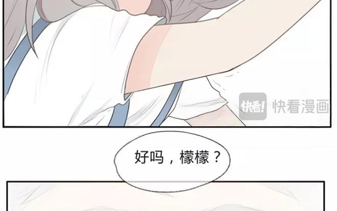《人间快递》第3话来自爷爷的快递（下） 第46页