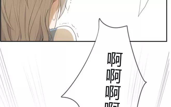 《人间快递》第3话来自爷爷的快递（下） 第49页