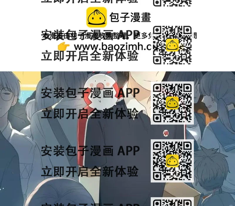 《人间快递》第4话我能去爷爷那里吗？ 第2页
