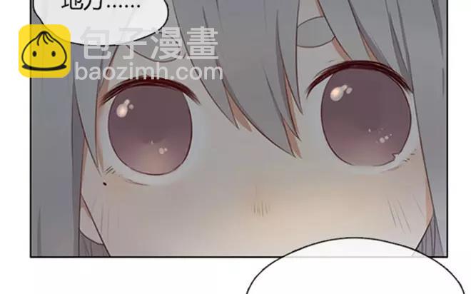《人间快递》第4话我能去爷爷那里吗？ 第35页