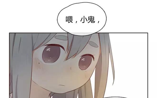 《人间快递》第4话我能去爷爷那里吗？ 第43页