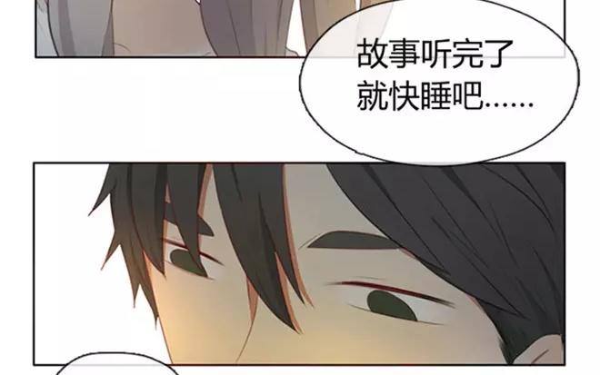 《人间快递》第4话我能去爷爷那里吗？ 第44页