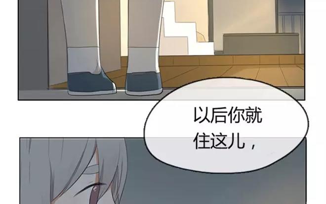 《人间快递》第4话我能去爷爷那里吗？ 第8页