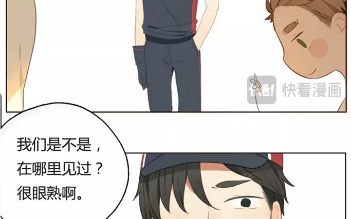 《人间快递》第8话懵懂的爱意（下） 第49页