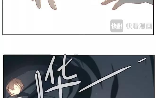 《人间快递》第1话序章 第18页