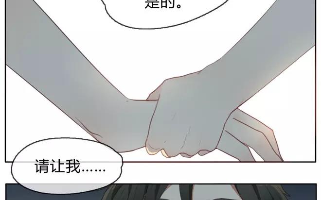 《人间快递》第1话序章 第7页