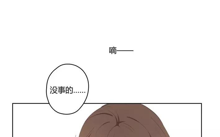 《人间快递》第5话小艾的爱情（上） 第49页