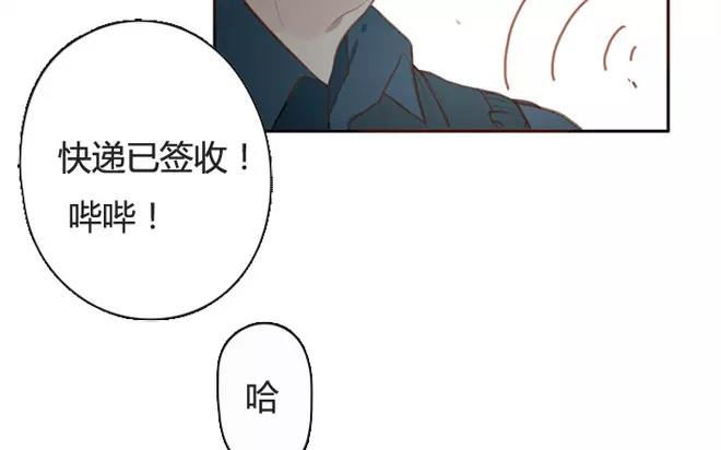 《人间快递》第6话小艾的爱情（下） 第19页