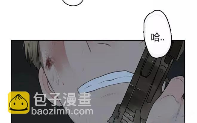 《人间快递》第6话小艾的爱情（下） 第20页