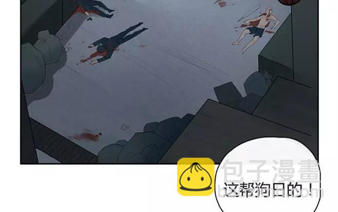 《人间快递》第6话小艾的爱情（下） 第22页