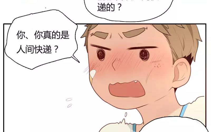《人间快递》第7话懵懂的爱意（上） 第30页