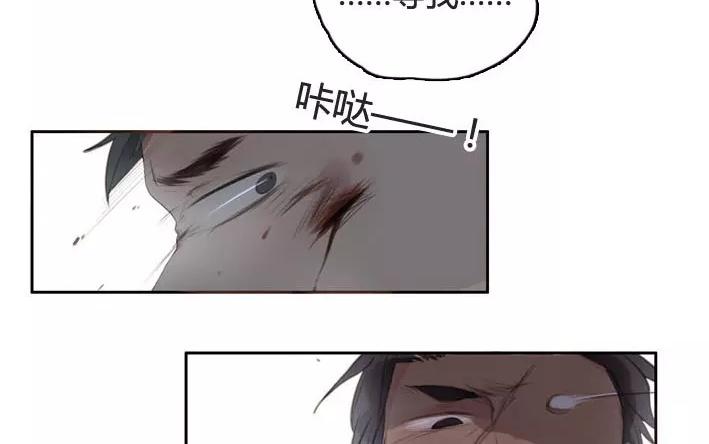 《人间快递》第5话小艾的爱情（上） 第12页