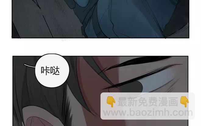 《人间快递》第6话小艾的爱情（下） 第24页