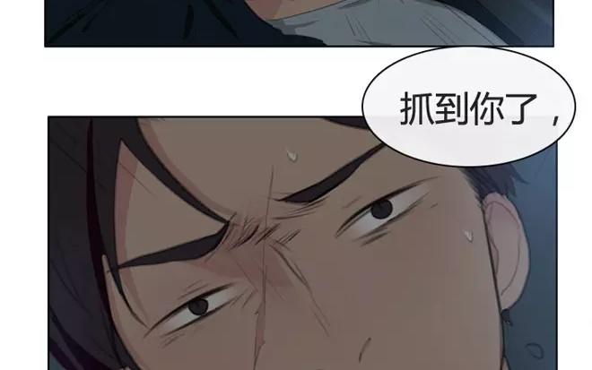 《人间快递》第6话小艾的爱情（下） 第28页