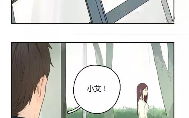 《人间快递》第6话小艾的爱情（下） 第35页