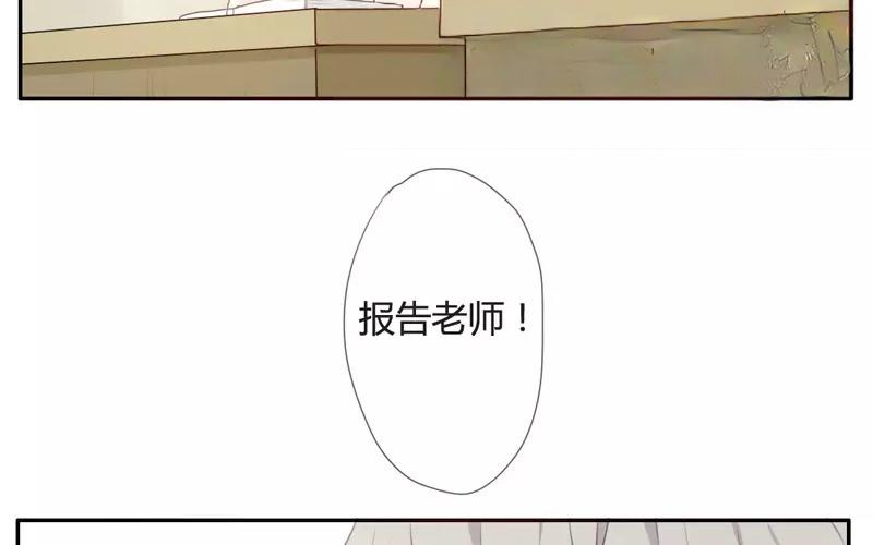 《人间快递》第7话懵懂的爱意（上） 第6页