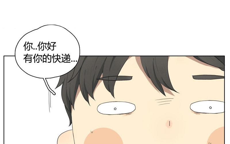 《人间快递》第11话苏达的一天（上） 第14页