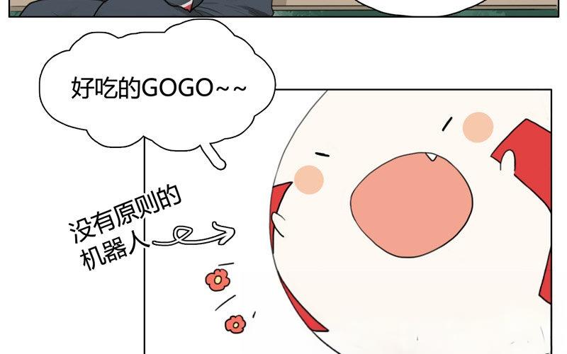 《人间快递》第11话苏达的一天（上） 第35页