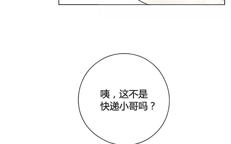 《人间快递》第11话苏达的一天（上） 第36页