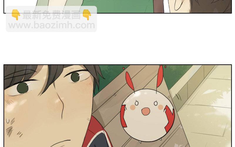 《人间快递》第11话苏达的一天（上） 第39页