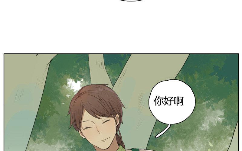 《人间快递》第11话苏达的一天（上） 第37页