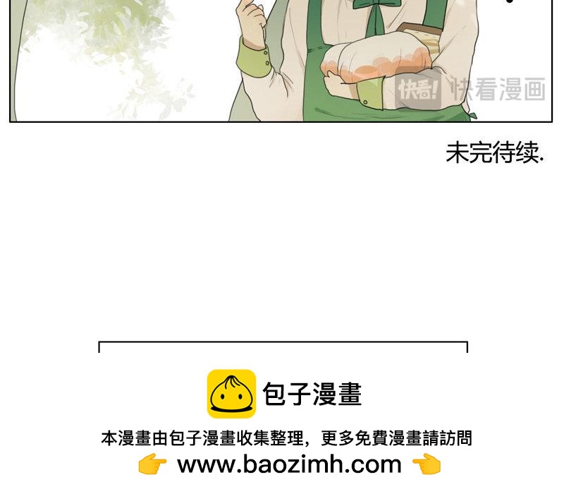 《人间快递》第11话苏达的一天（上） 第48页