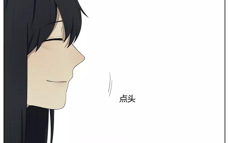《人间快递》第14话声音的翅膀（下） 第6页